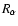 $R_{\alpha}$