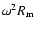$\omega^2 R_{\rm m}$