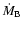 $\dot{M}_{\rm B}$