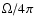 $\Omega/4\pi$