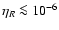 $\eta_R\la10^{-6}$