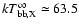 $kT_{\rm bb,X}^\infty \simeq 63.5$