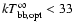 $kT_{\rm bb,opt}^\infty < 33$