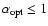 $\alpha_{\rm opt}\le1$