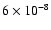 $6 \times 10^{-8}$