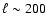 $\ell\sim 200$