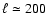 $\ell\simeq
200$