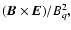 $({\vec B}\times {\vec E})/B_q^2,$