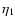 $\eta_1$