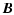 $\displaystyle {\vec B}$
