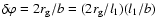 $\delta\varphi = 2r_{\rm g}/b = (2r_{\rm g}/l_1)(l_1/b)$