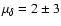 $\mu_{\delta} = 2 \pm 3$