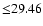 $ {\leq} 29.46$