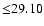 $ {\leq} 29.10$