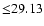 $ {\leq} 29.13$