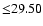 $ {\leq} 29.50$