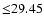$ {\leq} 29.45$