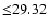 $ {\leq} 29.32$
