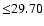 $ {\leq} 29.70$
