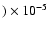 $)\times10^{-5}$