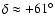 $\delta
\approx{+61^{\circ}}$
