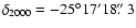 $\delta_{2000} = -25^{\circ} 17^{\prime} 18\hbox{$.\!\!^{\prime\prime}$ }3$