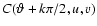 $C(\vartheta+k\pi/2,u,v)$