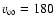 $v_\infty = 180$