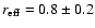 $r_{\rm eff} = 0.8 \pm 0.2$