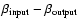 $\beta_{\rm input}
- \beta_{\rm output}$