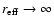 $r_{\rm eff} \rightarrow \infty$