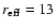 $r_{\rm eff} = 13$
