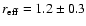 $r_{\rm eff} = 1.2 \pm 0.3$