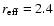 $r_{\rm eff} = 2.4$