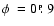 $\phi~=0~\hbox{$.\!\!^{\scriptscriptstyle\rm p}$ }9$
