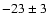$-23\pm3$