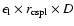 $\epsilon _{\rm l}\times r_{\rm cspl}\times D$