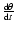 $\frac{{\rm d}\theta}{{\rm d}t}$