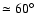 $\simeq 60\hbox{$^\circ$ }$