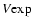 $V{\rm exp}$