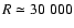 $R\simeq 30~000$