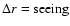 $\Delta r=\rm seeing$