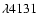 $\lambda 4131$