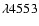 $\lambda 4553$