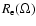 $R_{\rm e}(\Omega)$