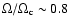 $\Omega/\Omega_{\rm c} \sim 0.8$