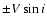 $\pm V\sin i$
