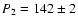 $P_{2}=142 \pm 2$
