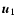 $\vec{u}_1$