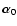 $\vec{\alpha}_0$